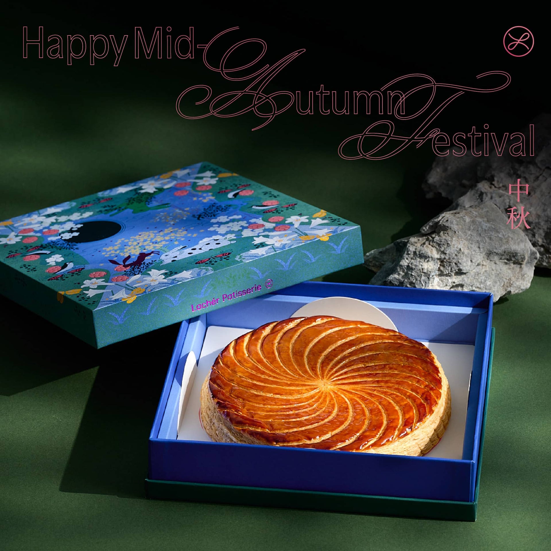 2024 Mid-Autumn — King’s Pie – Lacher Patisserie